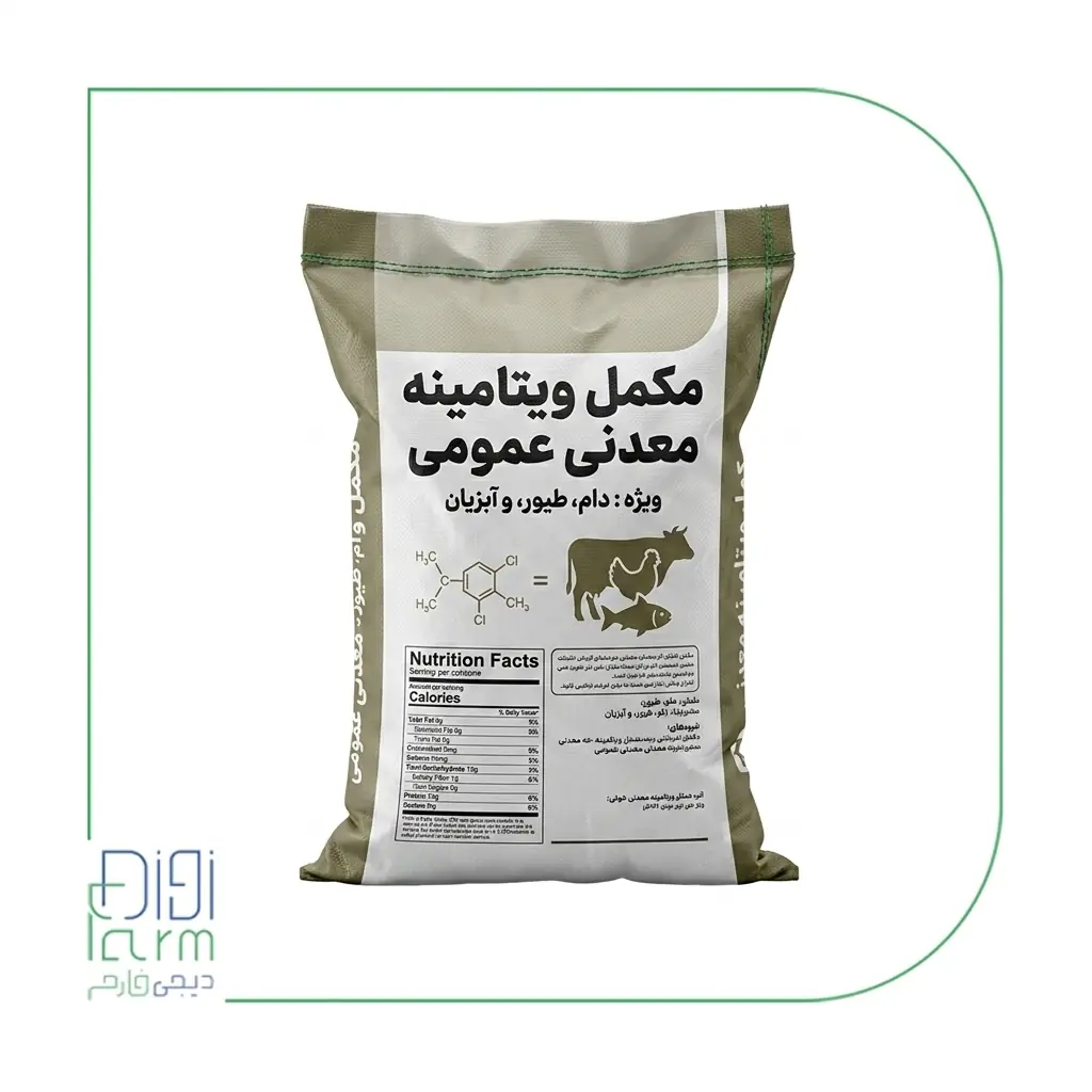 مکمل ویتامینه و معدنی 