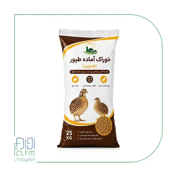 خوراک آماده بلدرچین تخم گذار 