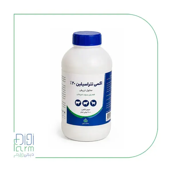دارویی و بهداشتی دام 