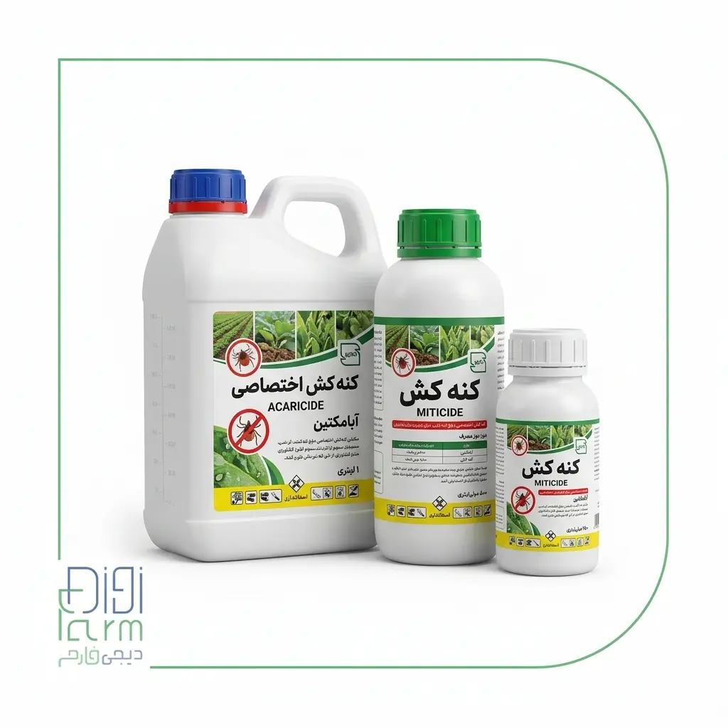 کنه‌کش‌ها