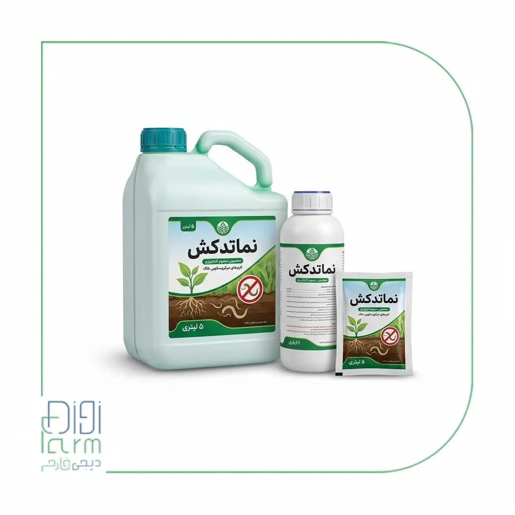 نماتدکش‌ها