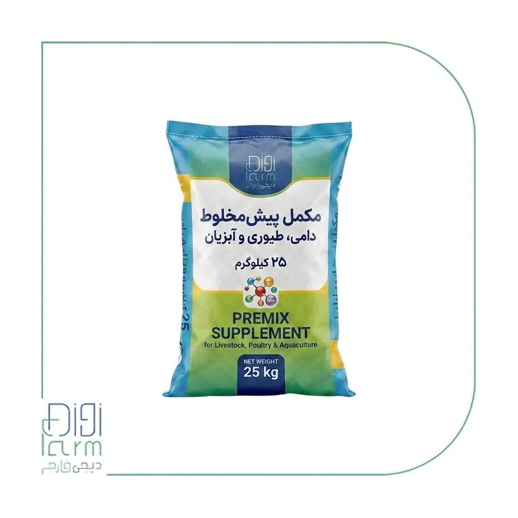 پیش مخلوط 