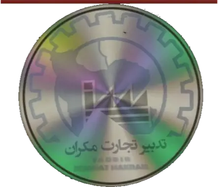 فروشگاه مهدی جمالیان